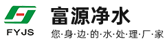 巩义市富源净水材料有限公司
